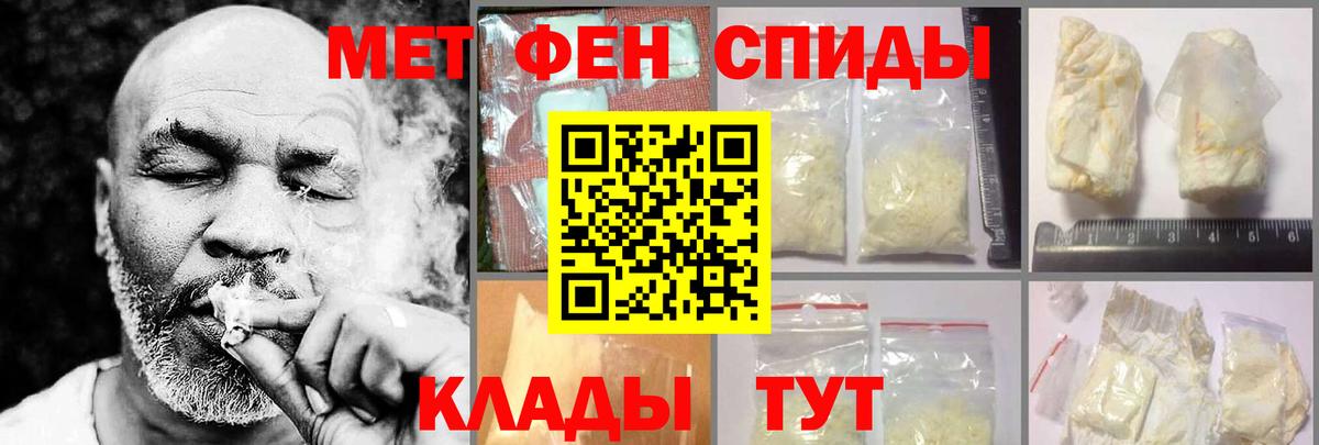 Amphetamine  Амфетамин 97%  Вход с VPN  Алексин  АМФ 