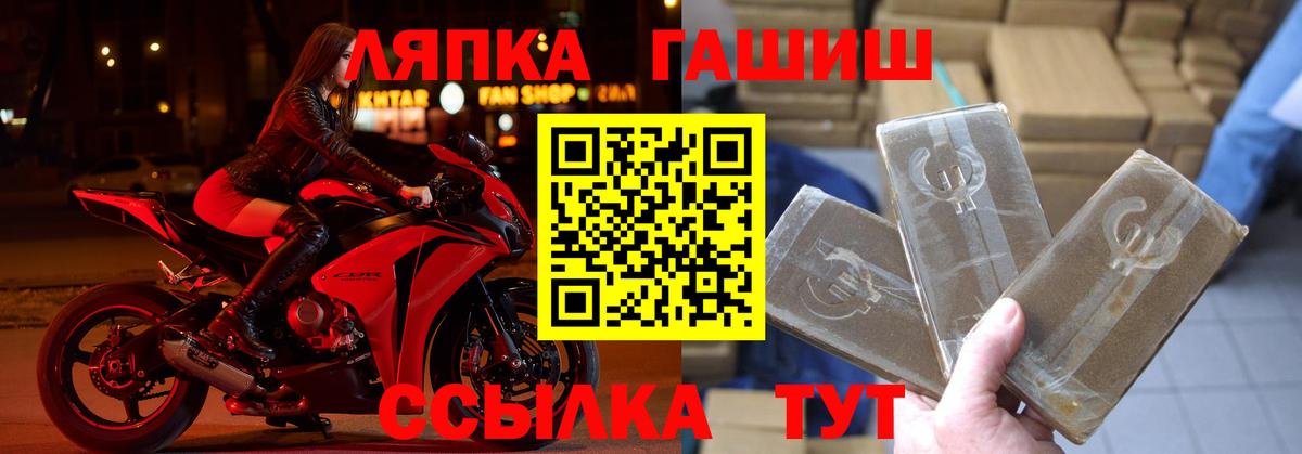 Алексин  Гашиш ice o lator  Вход с VPN  ГАШИШ Premium 