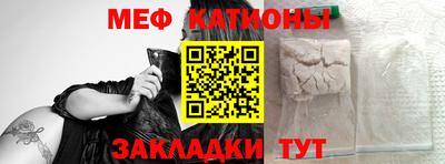 кристаллы Азнакаево