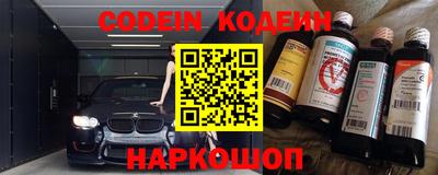 метамфетамин Абакан