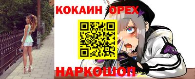 кристаллы Азнакаево
