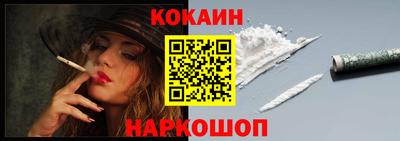метамфетамин Абакан