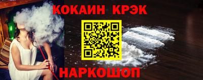 метамфетамин Абакан
