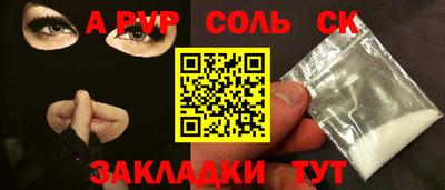 гидропоника Абинск