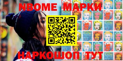 метамфетамин Абакан