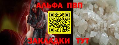метамфетамин Абакан