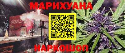 метамфетамин Абакан