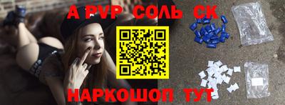 кристаллы Азнакаево