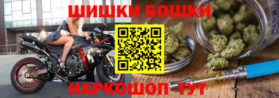метамфетамин Абакан