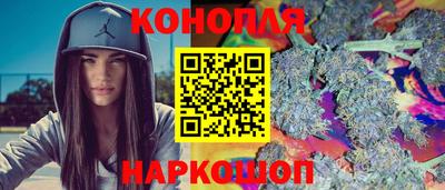 метамфетамин Абакан