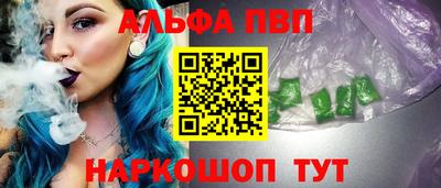 метамфетамин Абакан