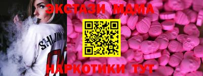 кристаллы Азнакаево