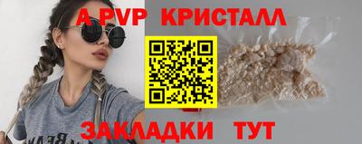 метамфетамин Абакан