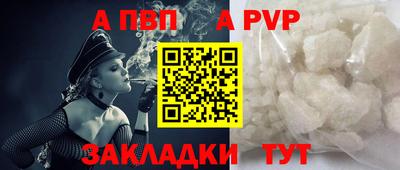 кристаллы Азнакаево
