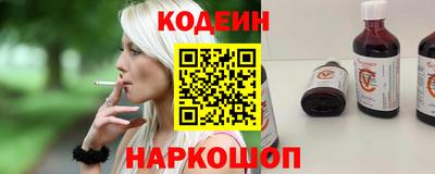 кристаллы Азнакаево