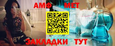 кристаллы Азнакаево