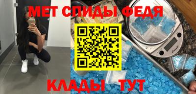 метамфетамин Абакан