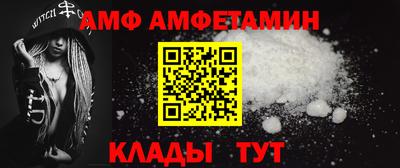 кристаллы Азнакаево