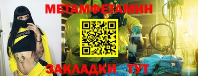 кристаллы Азнакаево