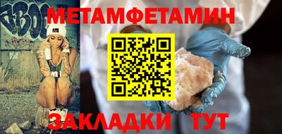 кристаллы Азнакаево