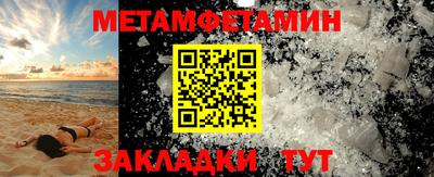 кристаллы Азнакаево