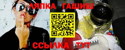 гидропоника Абинск