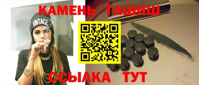 кристаллы Азнакаево