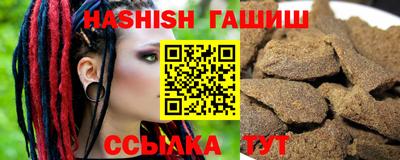 метамфетамин Абакан