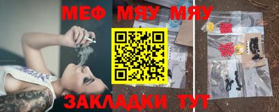 метамфетамин Абакан
