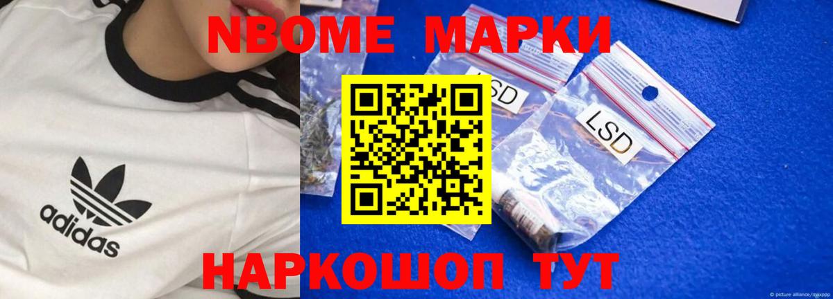 ЛСД экстази кислота Алексин
