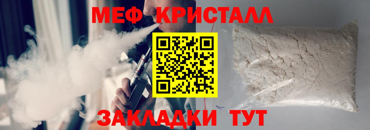 Мефедрон 4 MMC  Мефедрон 4 MMC  Вход с VPN  Мефедрон  Алексин 