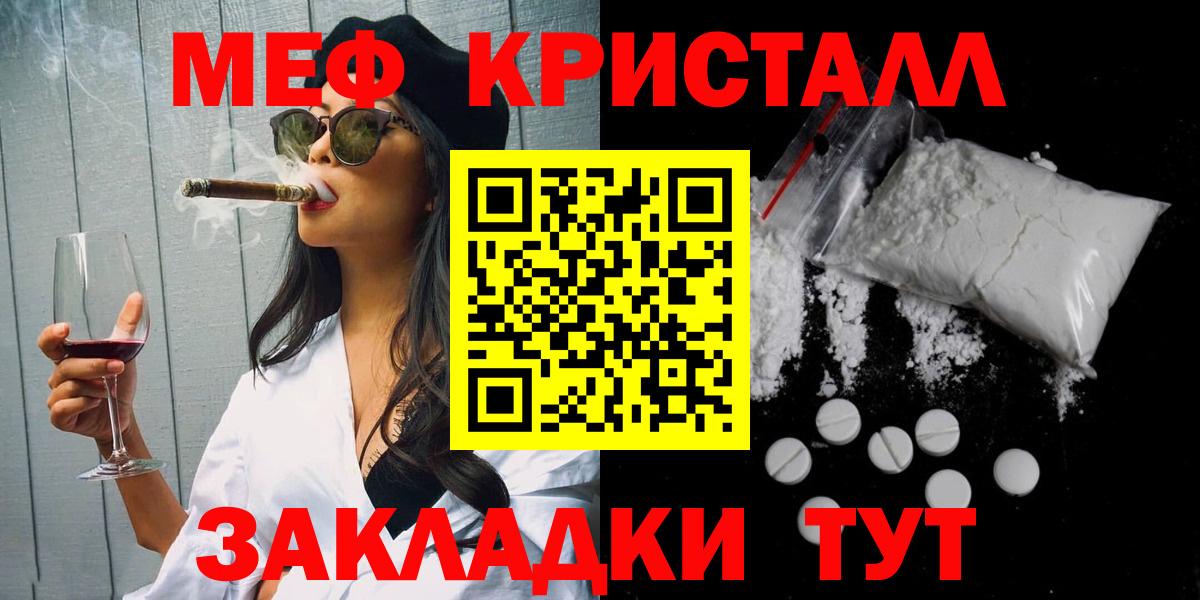 МЕФ мука Алексин