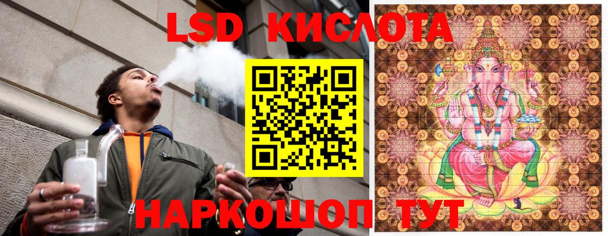 Наркотические марки 1,5мг  Вход с VPN  Алексин 