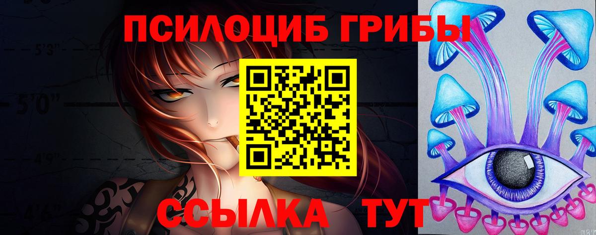NBOMe Алексин