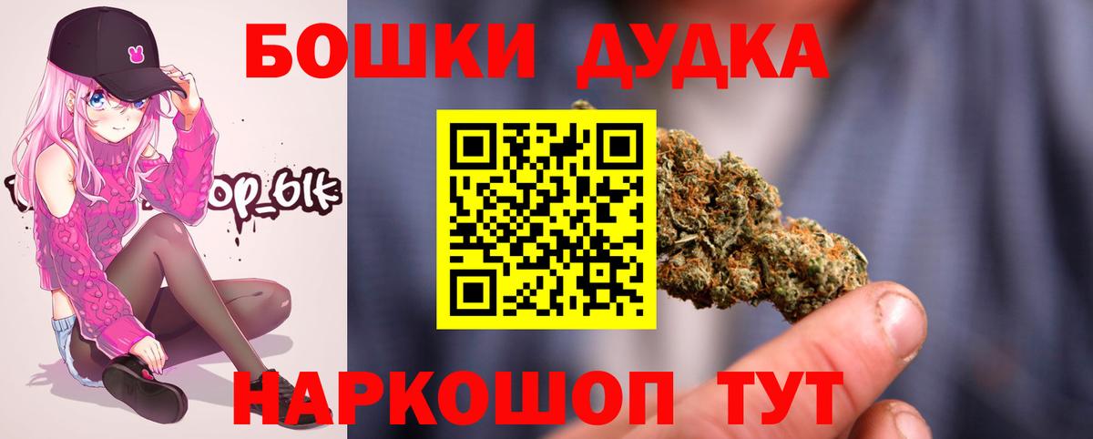 Марихуана марихуана Алексин